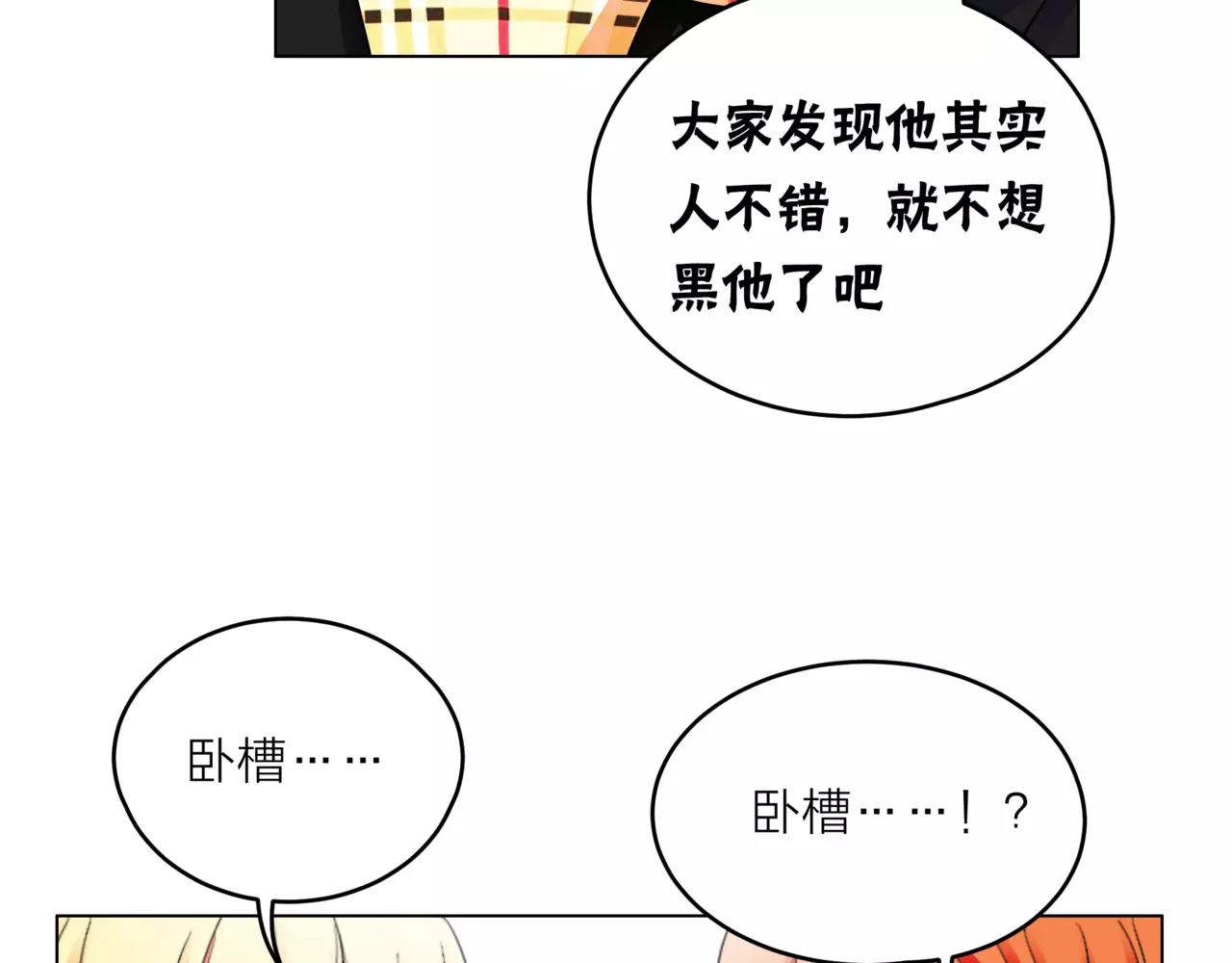 第29话 有爱的哥哥们(1/3)-第30话