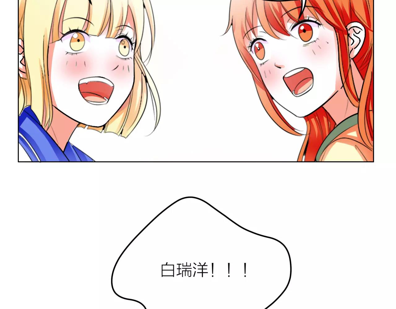 第29话 有爱的哥哥们(1/3)-第30话