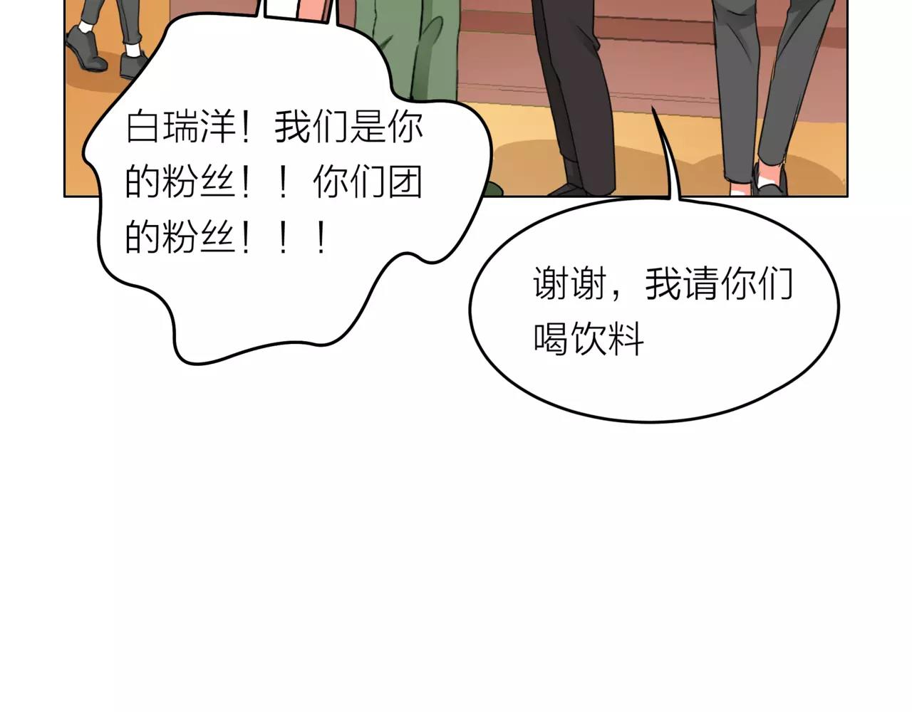 第29话 有爱的哥哥们(1/3)-第30话