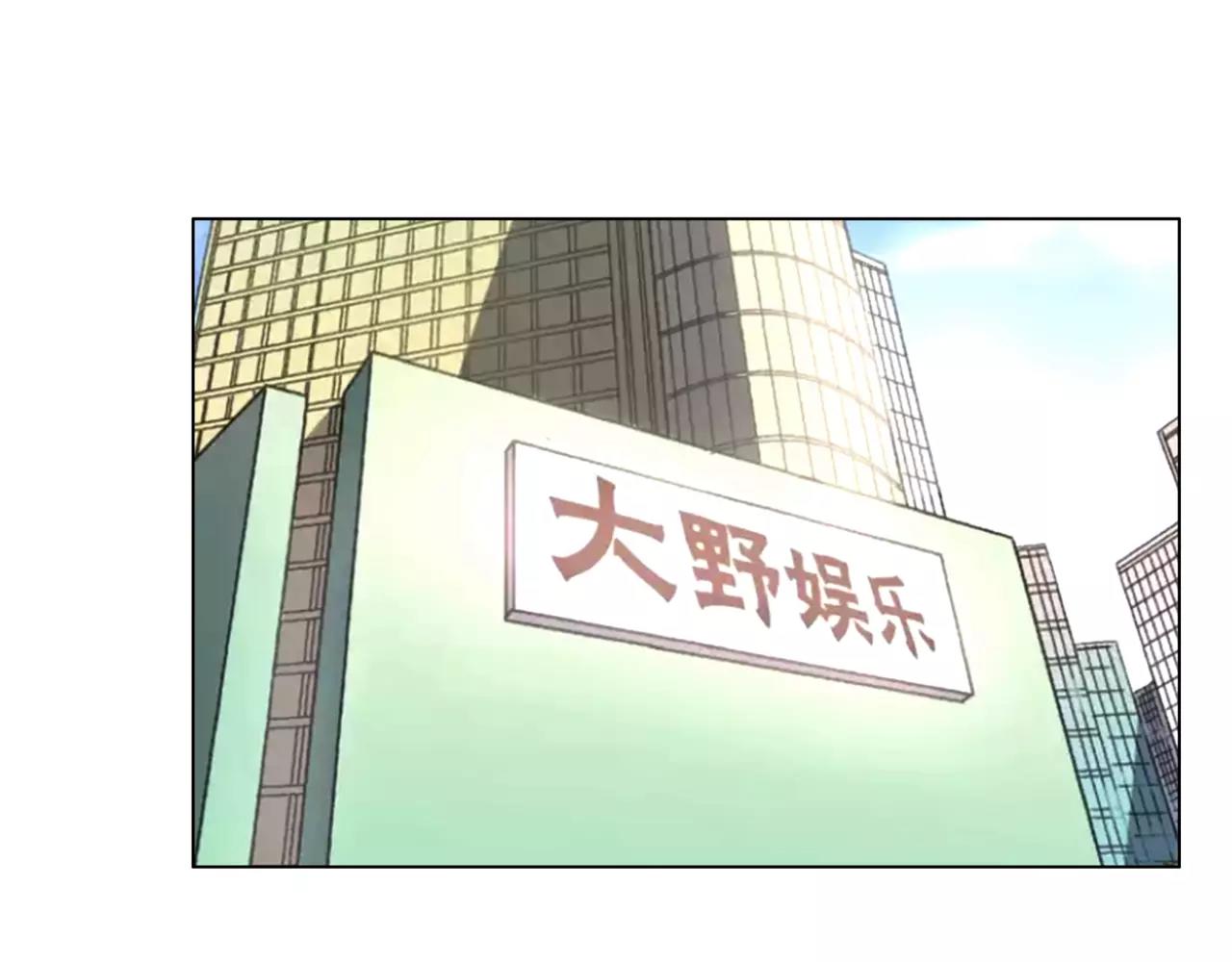 第29话 有爱的哥哥们(1/3)-第30话