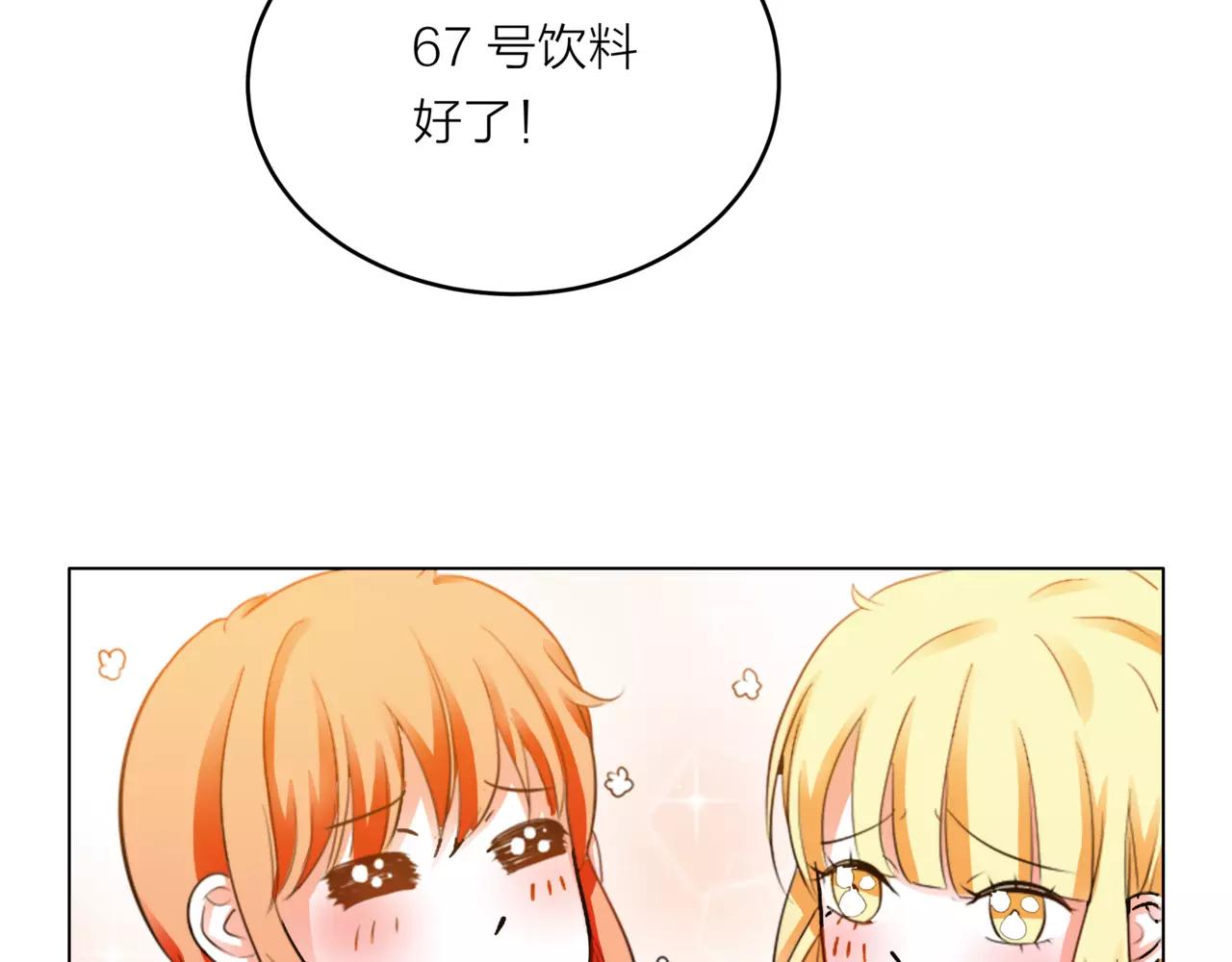 第29话 有爱的哥哥们(1/3)-第30话