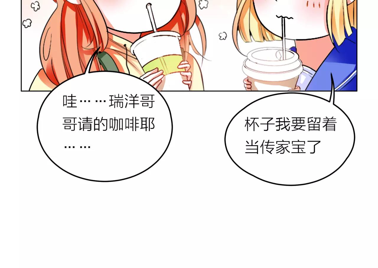 第29话 有爱的哥哥们(1/3)-第30话