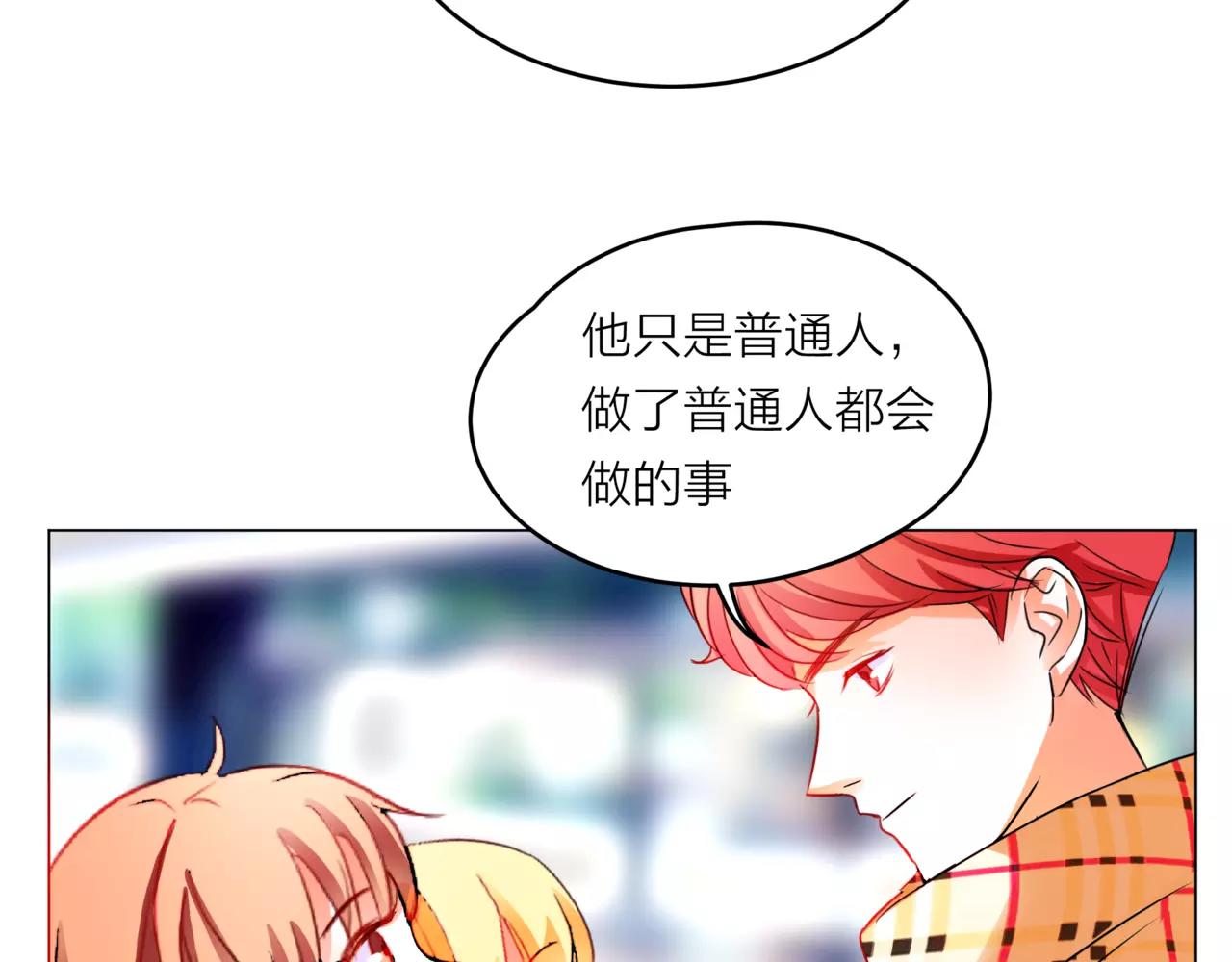 第29话 有爱的哥哥们(1/3)-第30话
