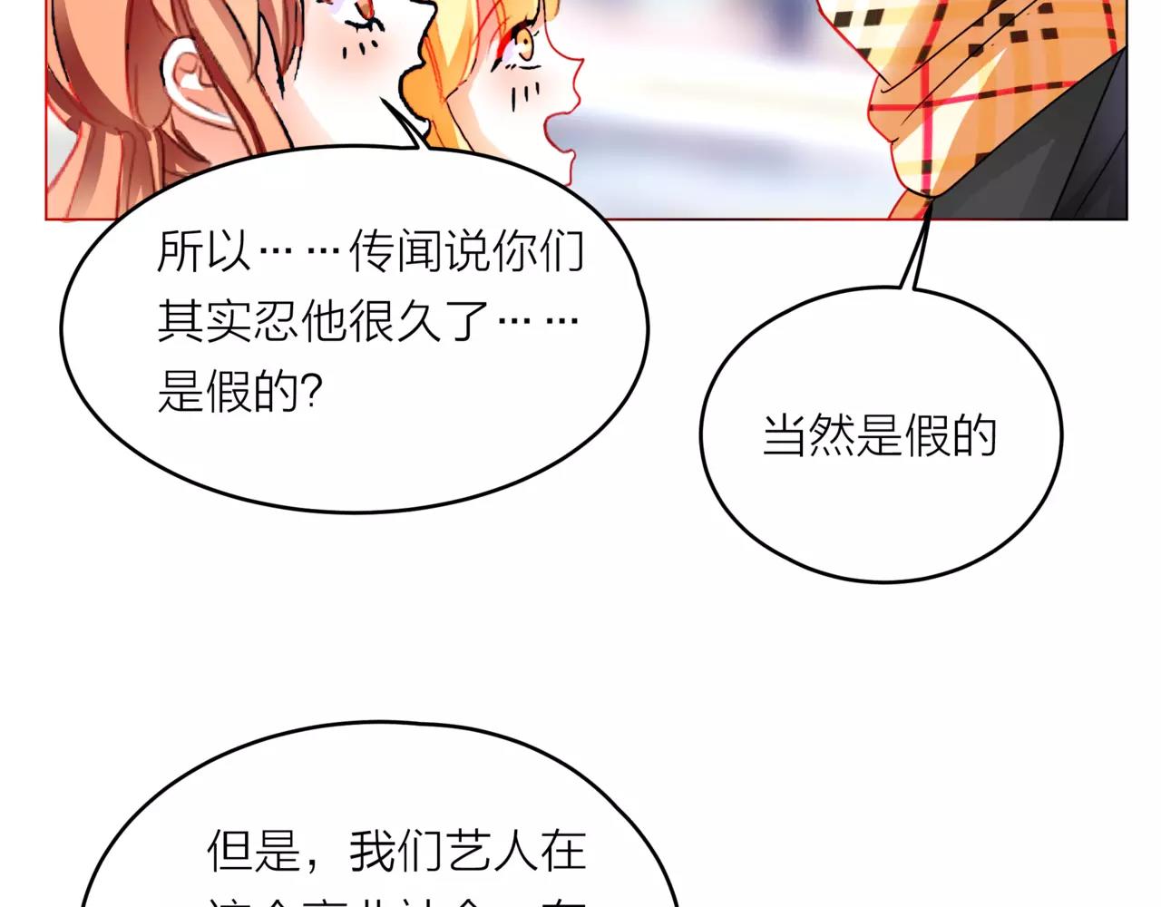 第29话 有爱的哥哥们(1/3)-第30话