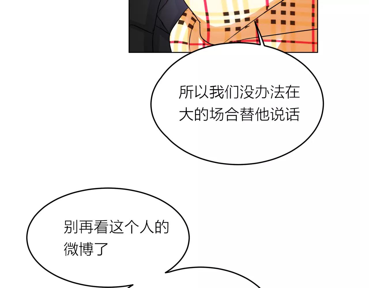 第29话 有爱的哥哥们(1/3)-第30话