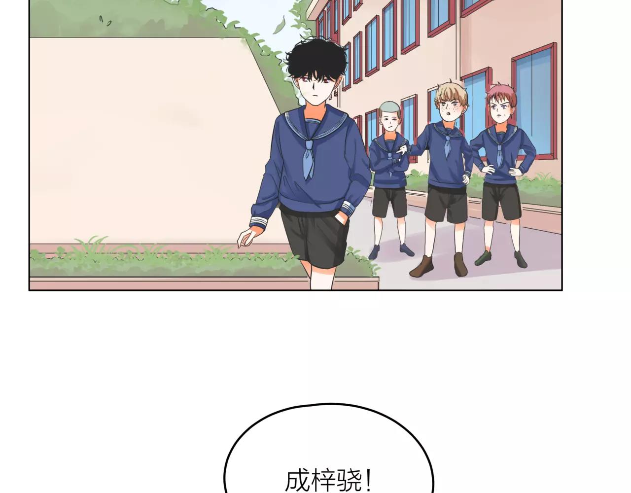第31话 为你弹琴(1/3)-第32话