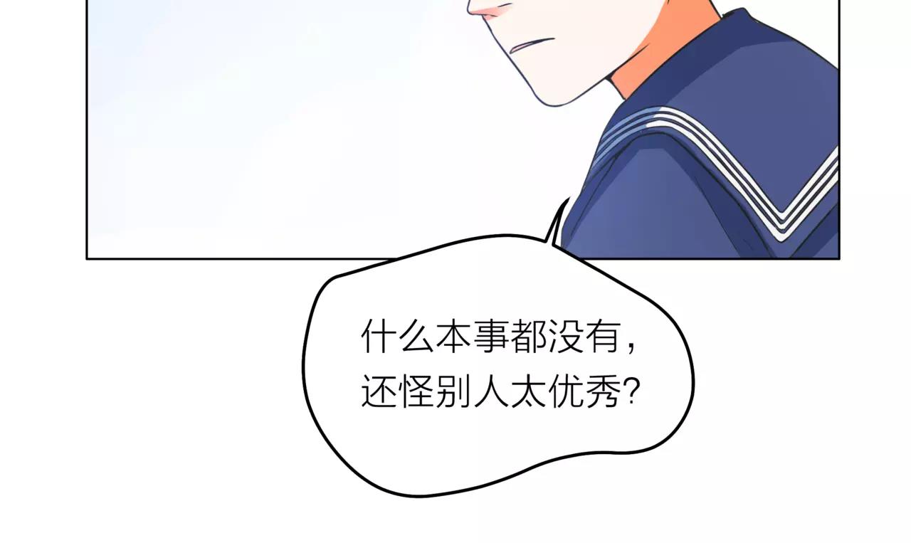第31话 为你弹琴(1/3)-第32话