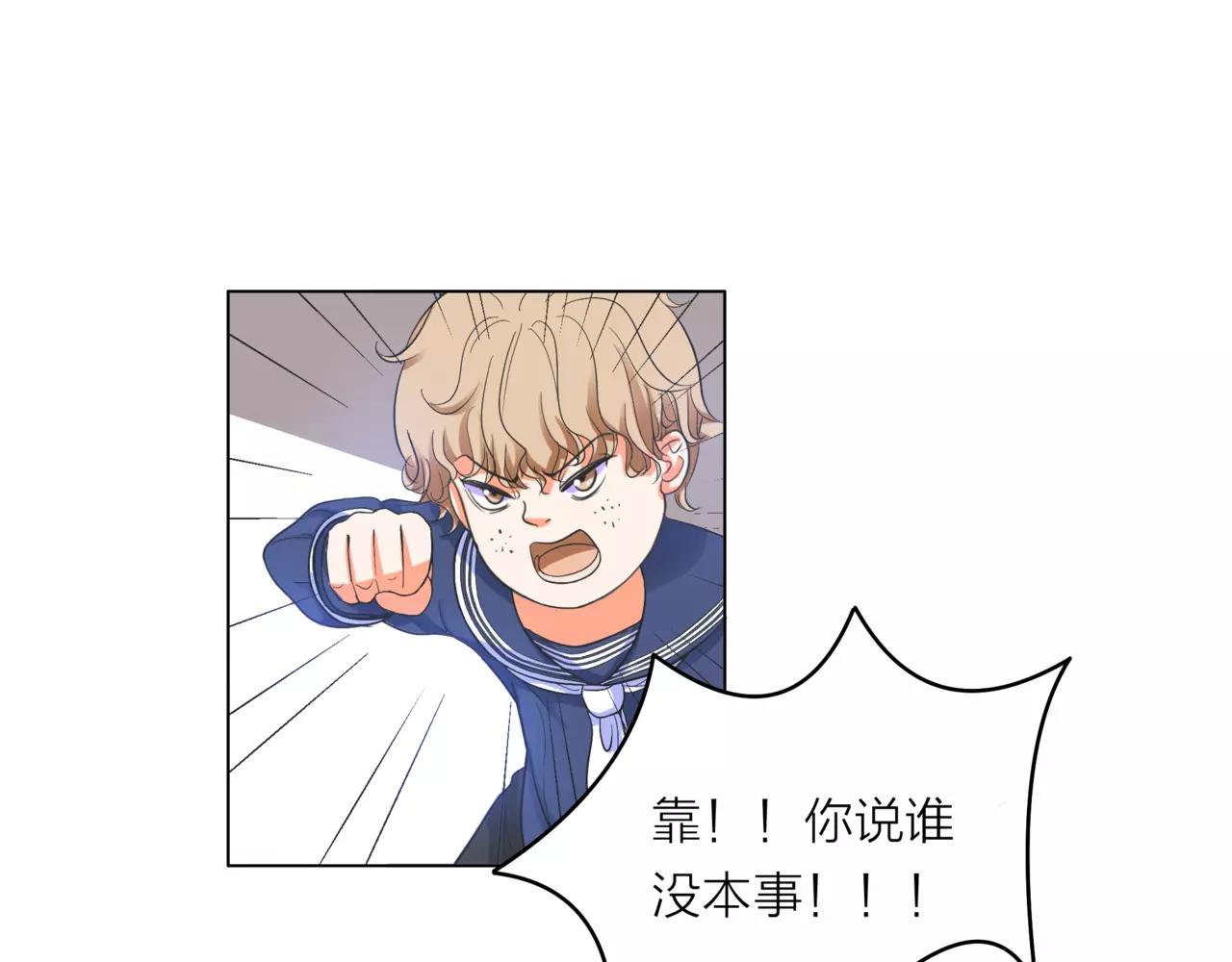 第31话 为你弹琴(1/3)-第32话