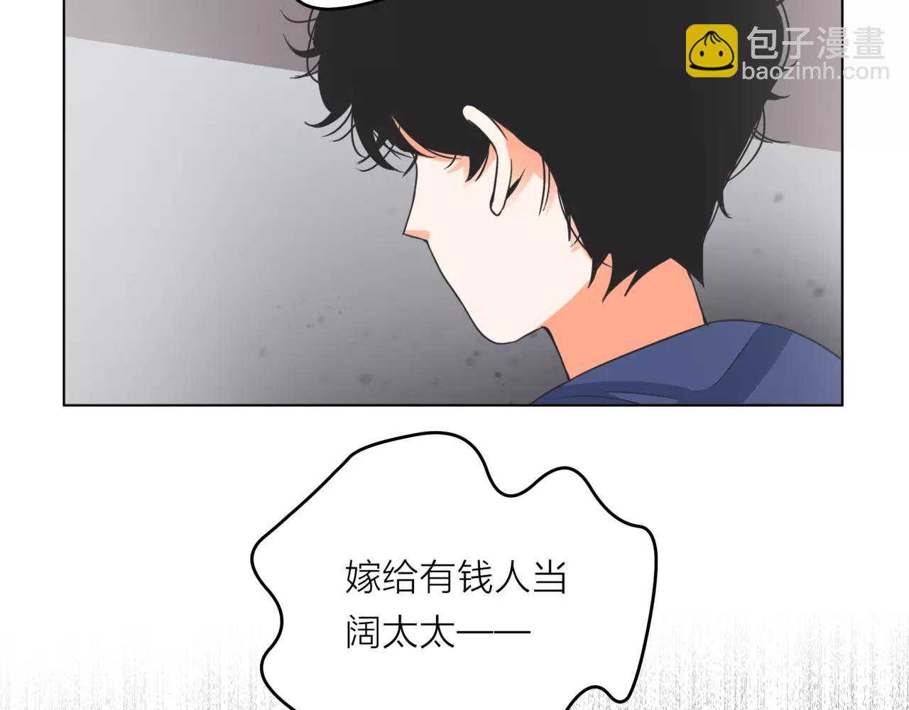 第31话 为你弹琴(1/3)-第32话