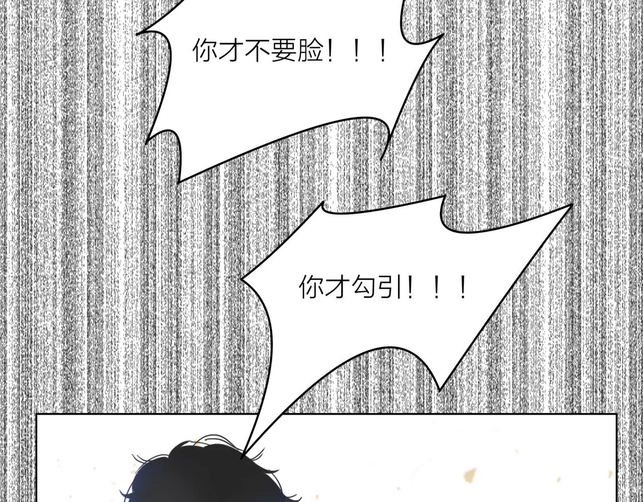 第31话 为你弹琴(1/3)-第32话