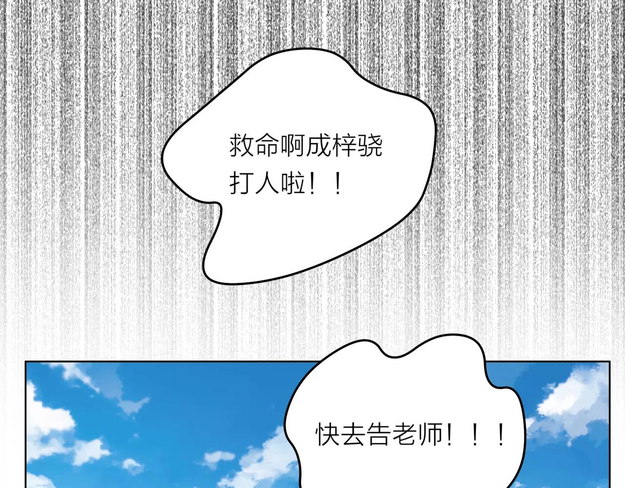 第31话 为你弹琴(1/3)-第32话
