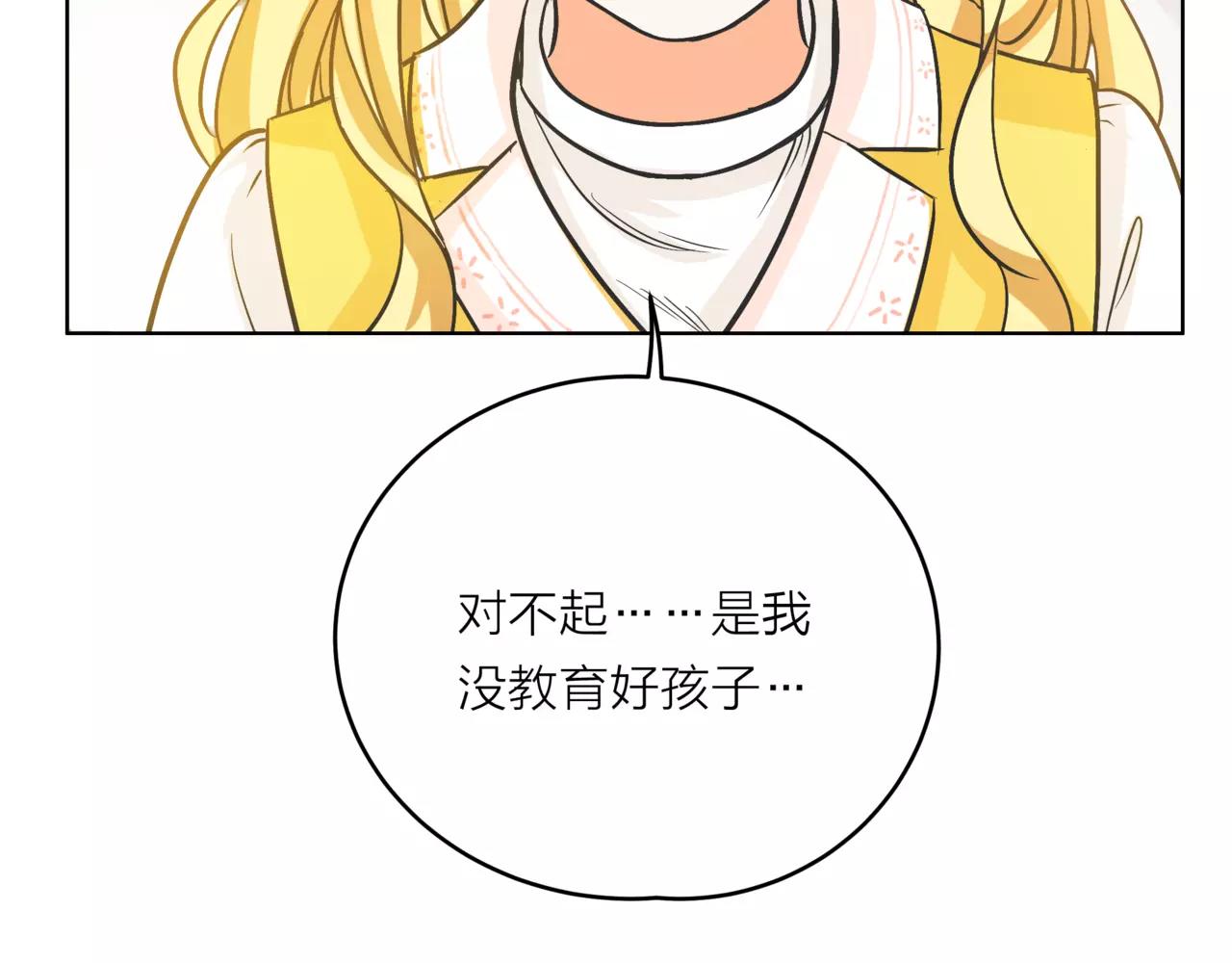 第31话 为你弹琴(1/3)-第32话