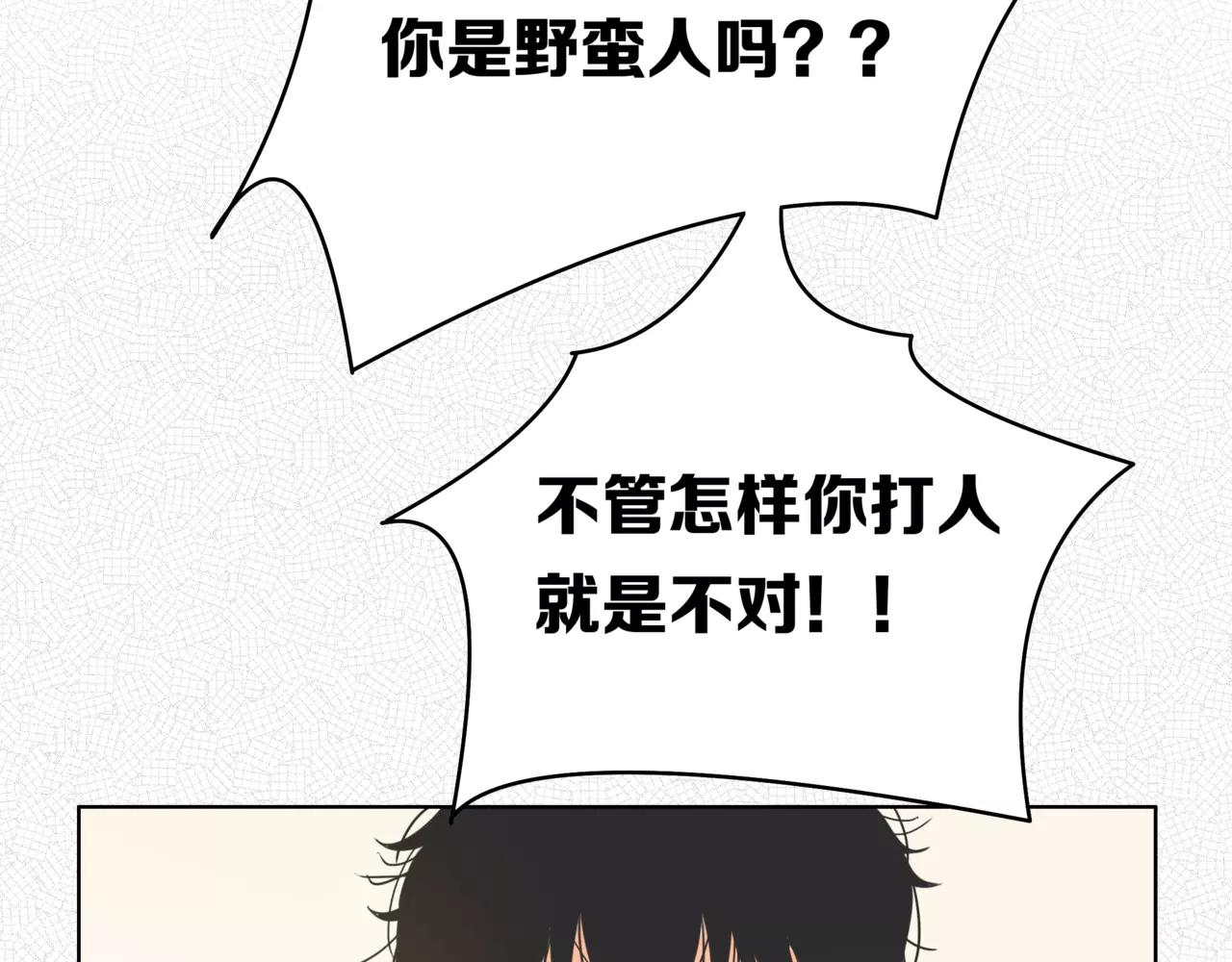 第31话 为你弹琴(1/3)-第32话