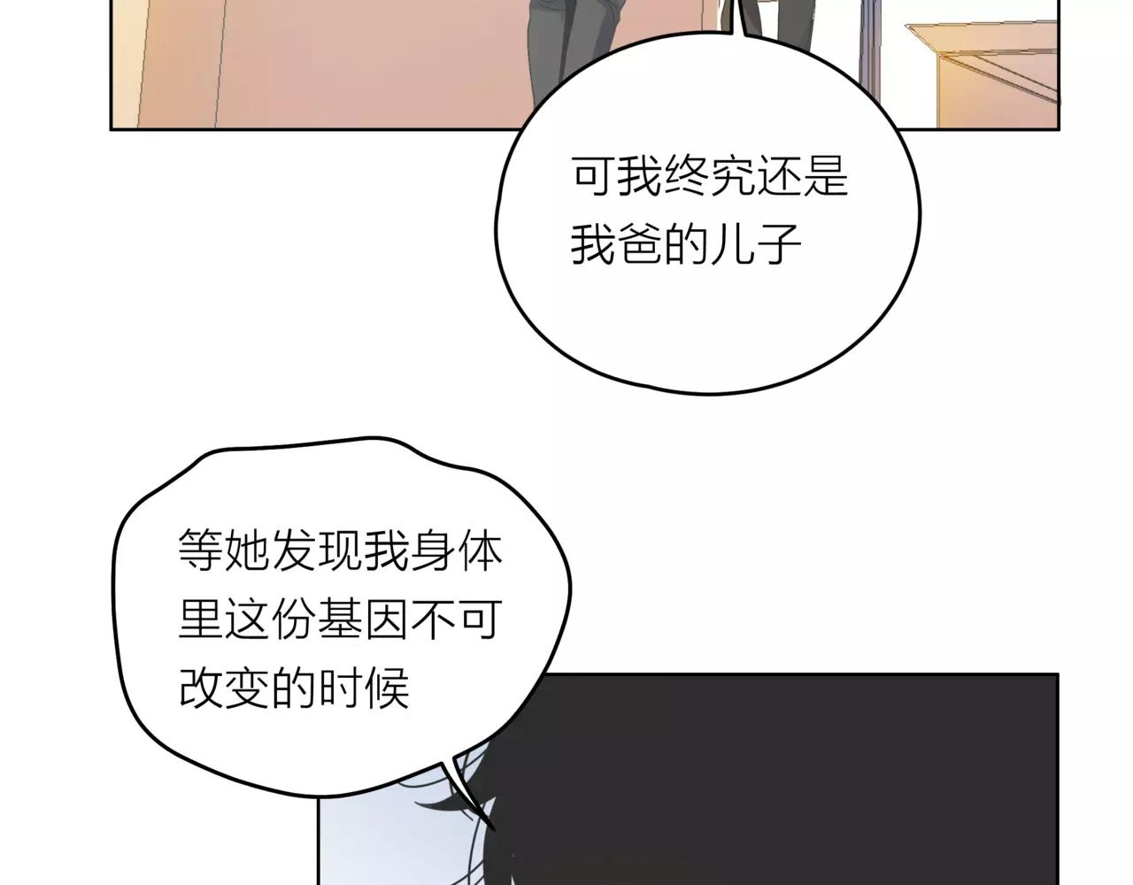 第31话 为你弹琴(1/3)-第32话
