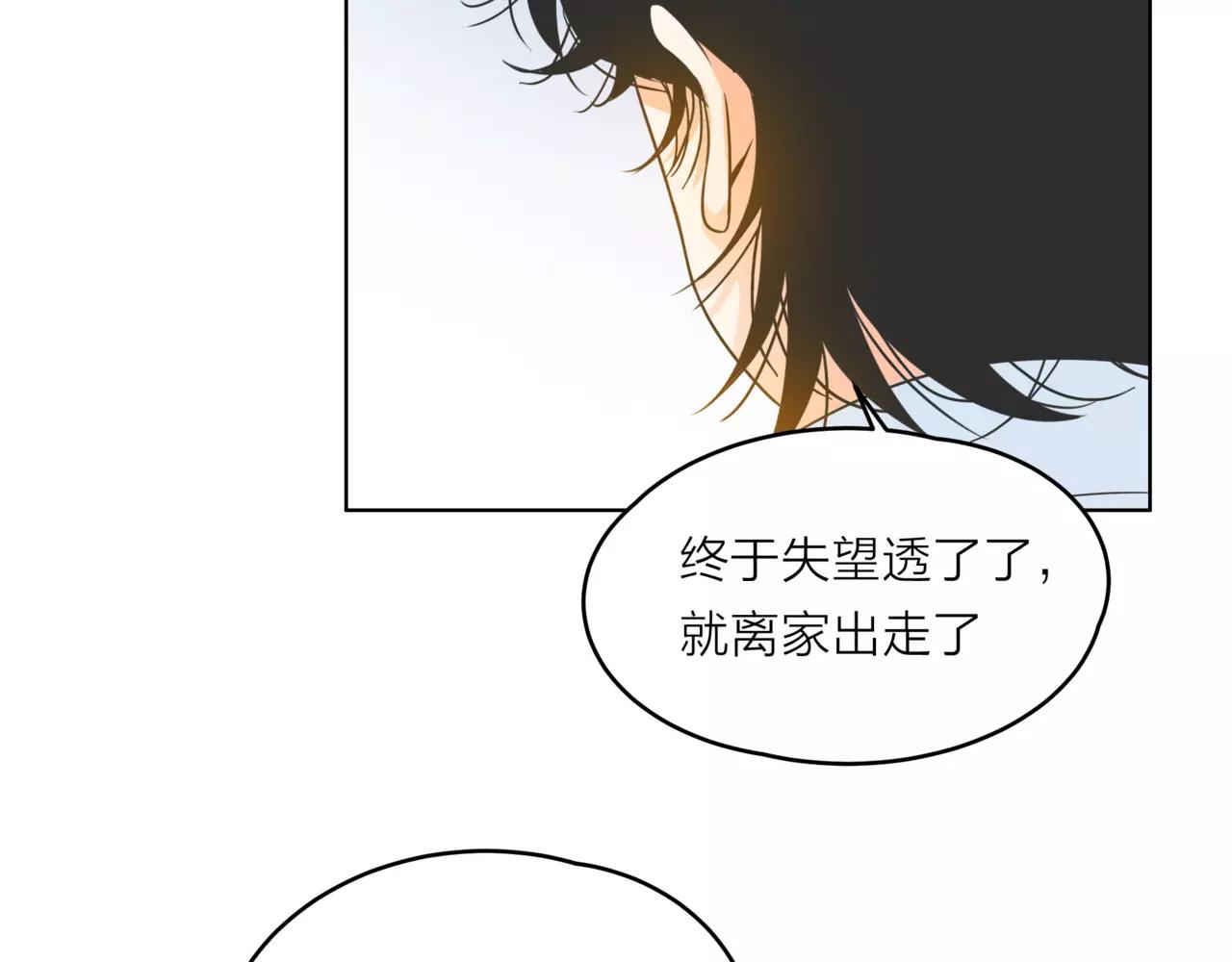 第31话 为你弹琴(1/3)-第32话