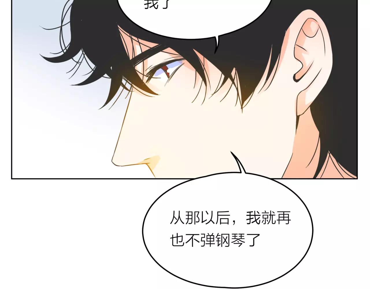 第31话 为你弹琴(1/3)-第32话