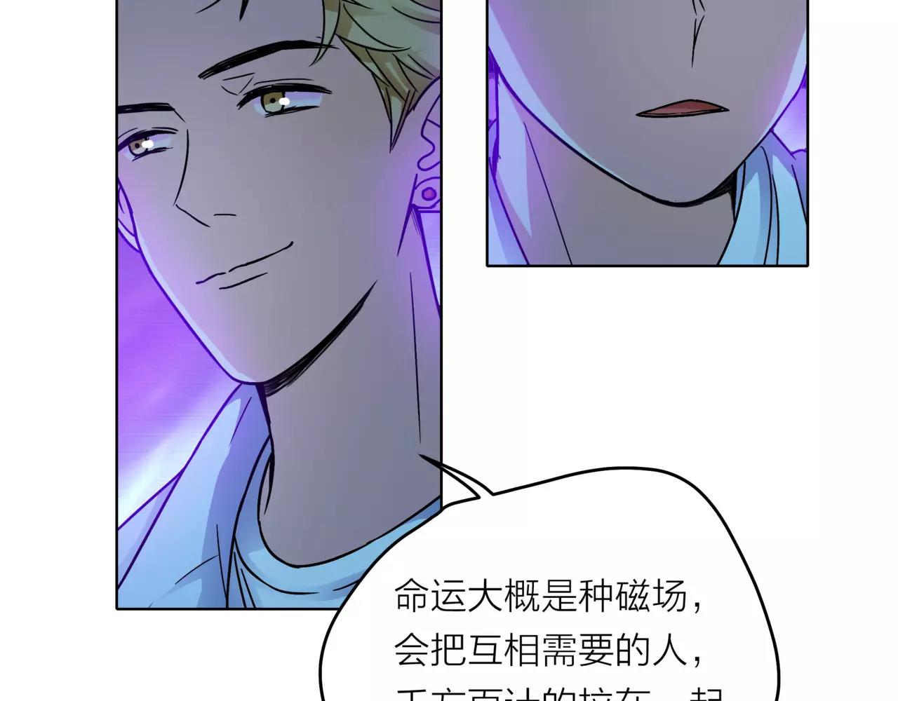 第33话 你和班长是什么关系？(1/3)-第34话
