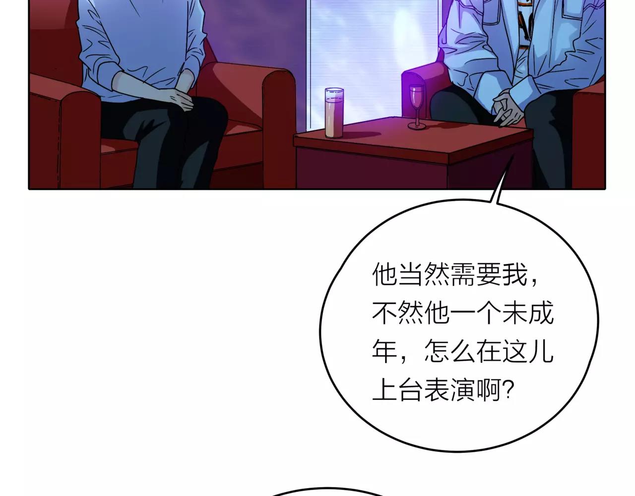 第33话 你和班长是什么关系？(1/3)-第34话
