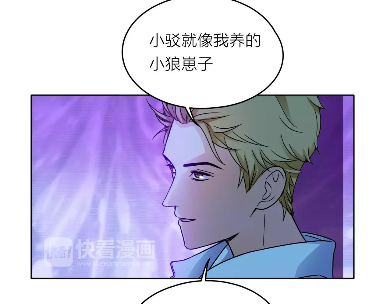 第33话 你和班长是什么关系？(1/3)-第34话