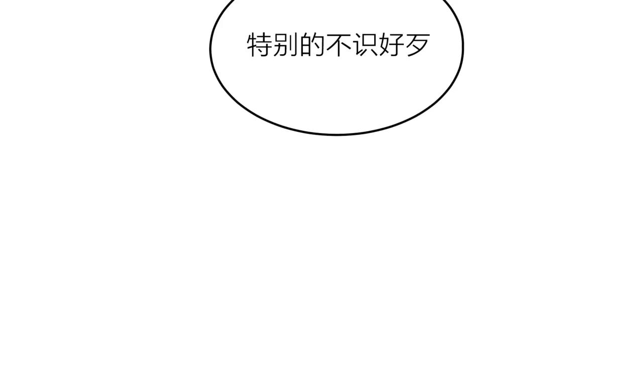 第33话 你和班长是什么关系？(1/3)-第34话