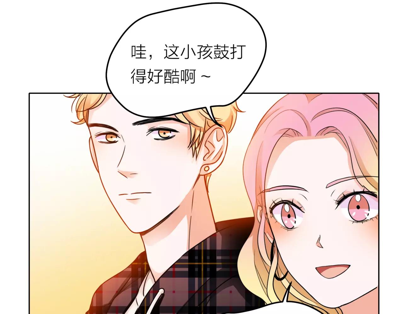 第33话 你和班长是什么关系？(1/3)-第34话