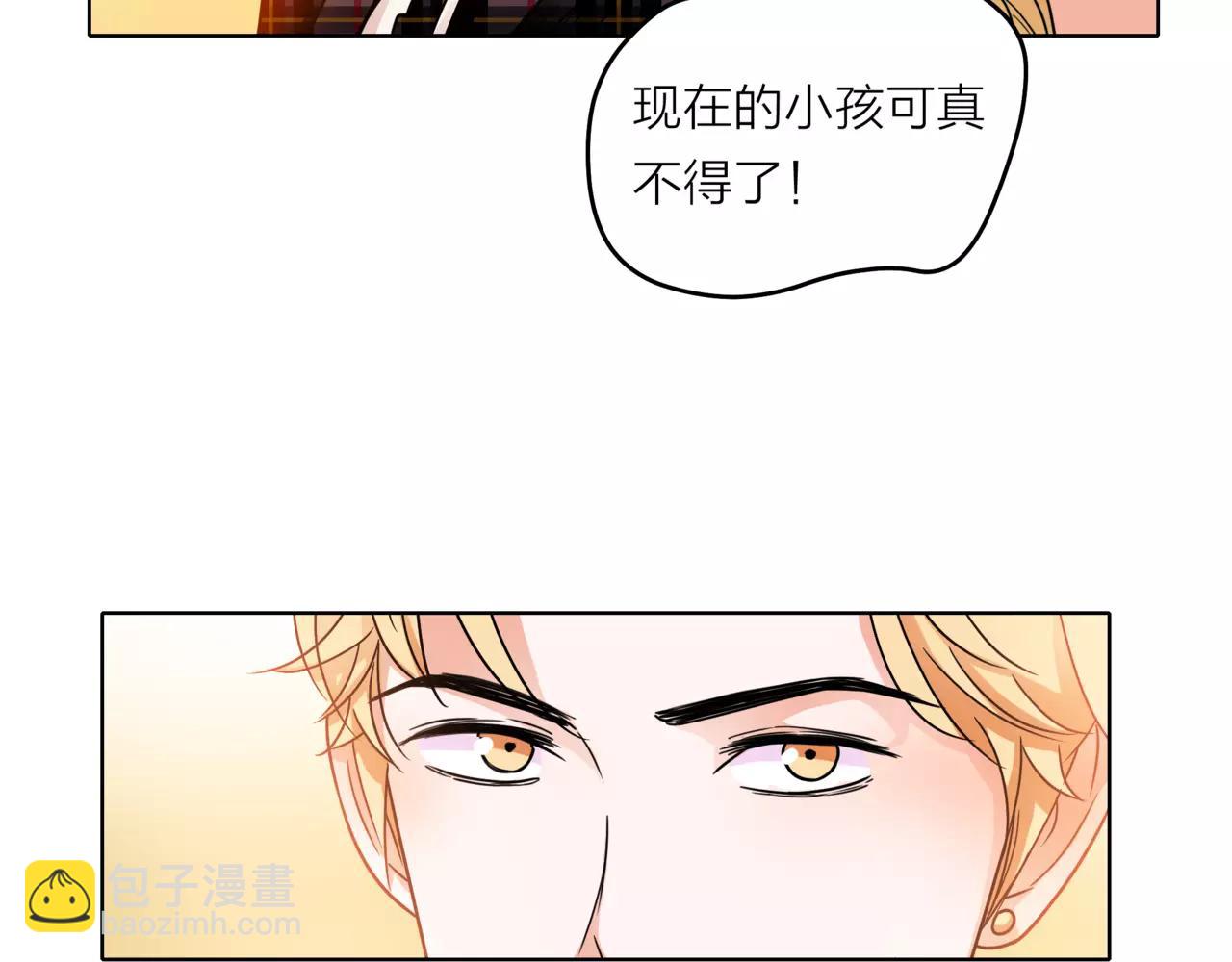 第33话 你和班长是什么关系？(1/3)-第34话