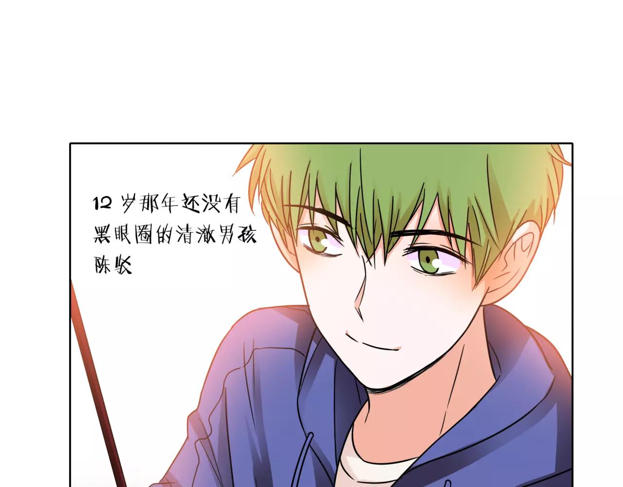 第33话 你和班长是什么关系？(1/3)-第34话