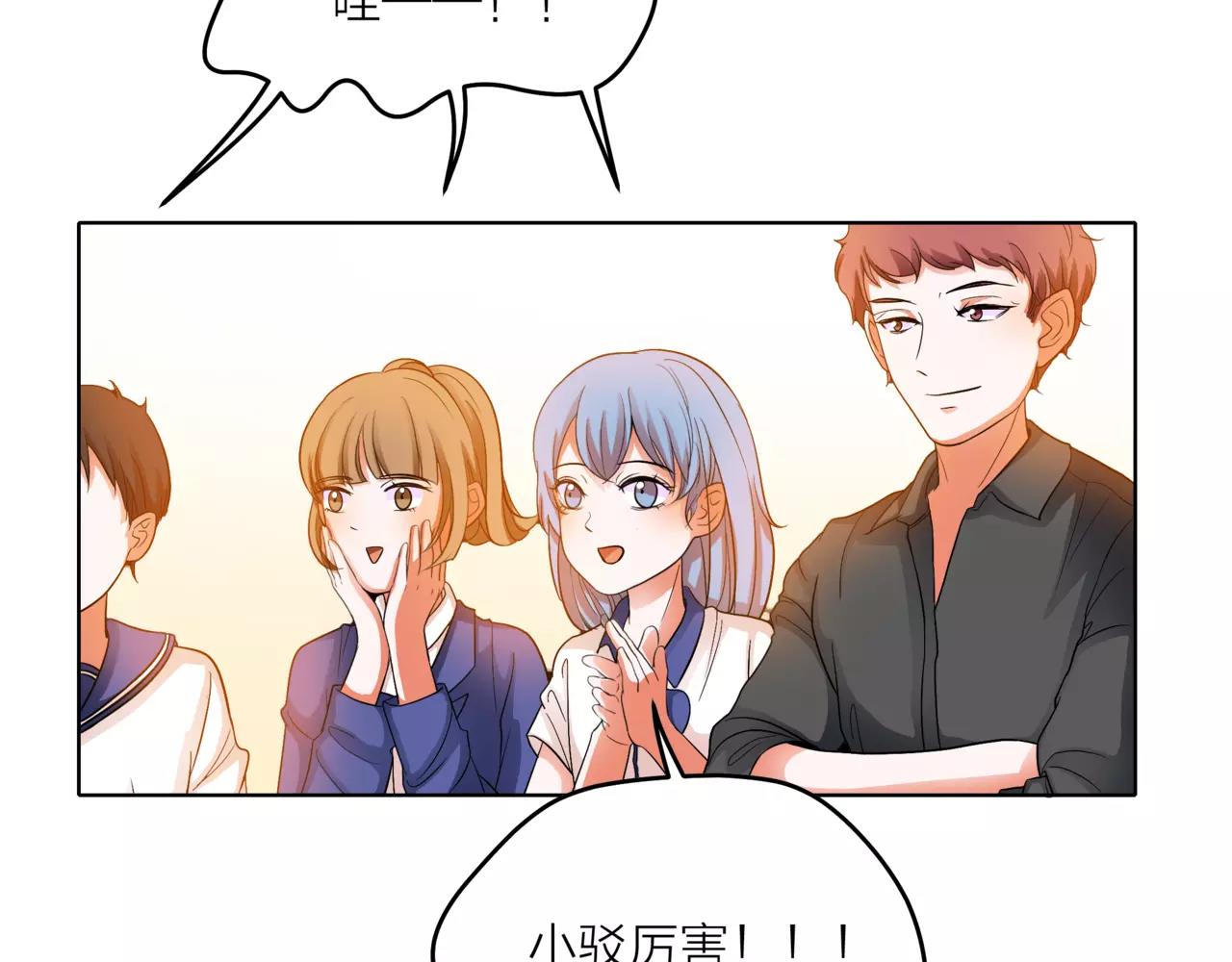 第33话 你和班长是什么关系？(1/3)-第34话