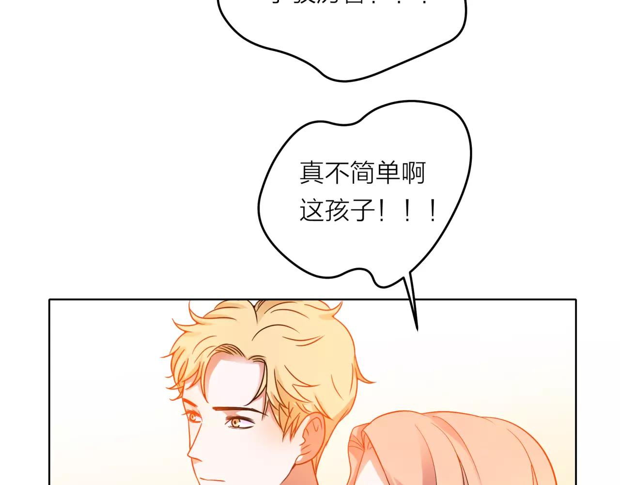 第33话 你和班长是什么关系？(1/3)-第34话