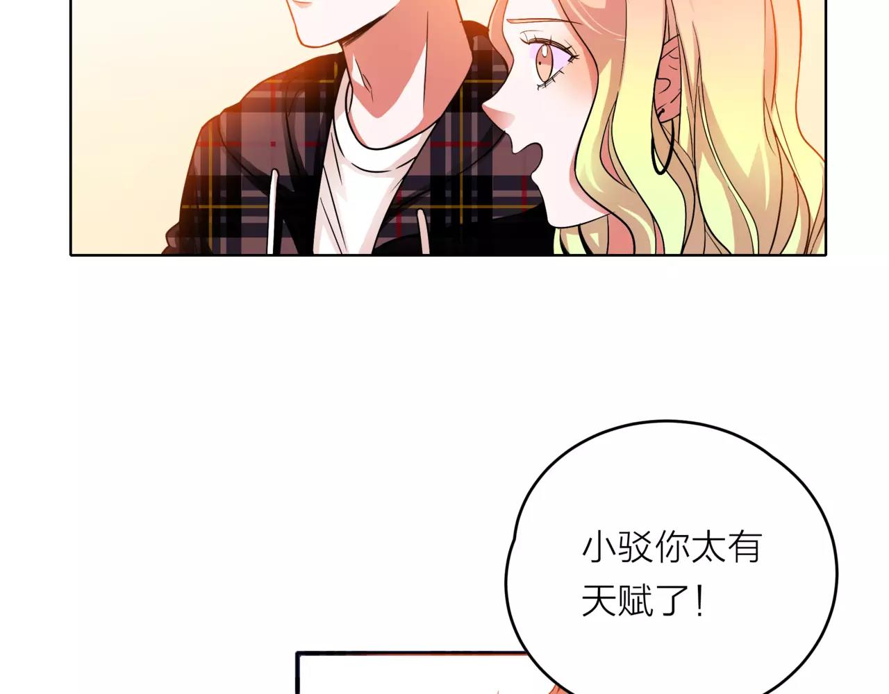第33话 你和班长是什么关系？(1/3)-第34话