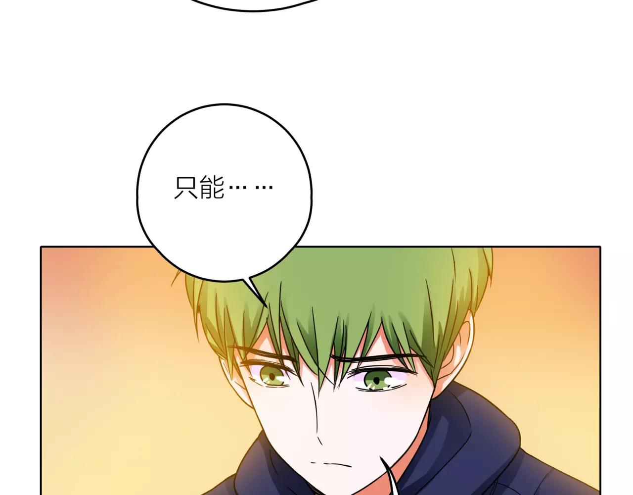 第33话 你和班长是什么关系？(1/3)-第34话