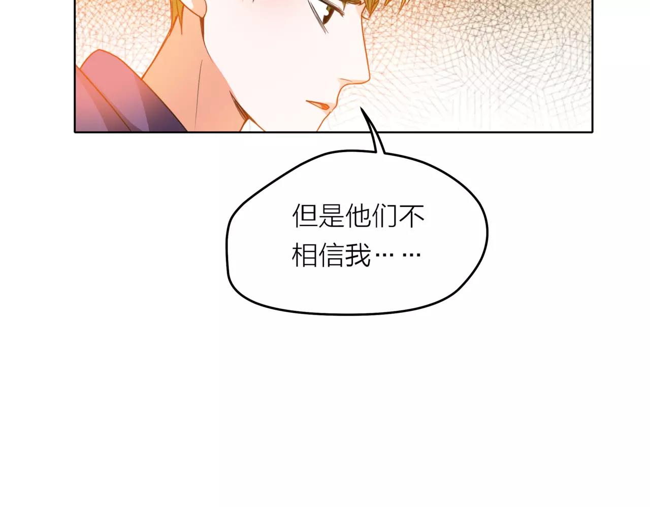 第33话 你和班长是什么关系？(1/3)-第34话
