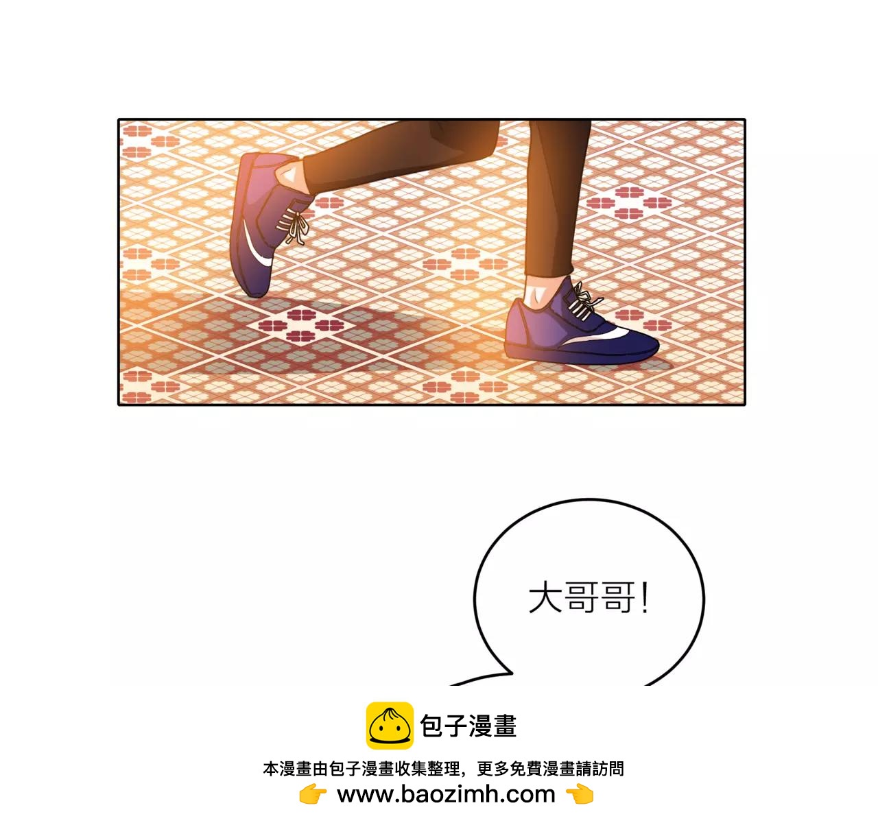 第33话 你和班长是什么关系？(1/3)-第34话