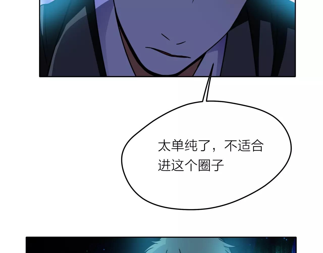 第35话 不好的回忆(1/2)-第36话