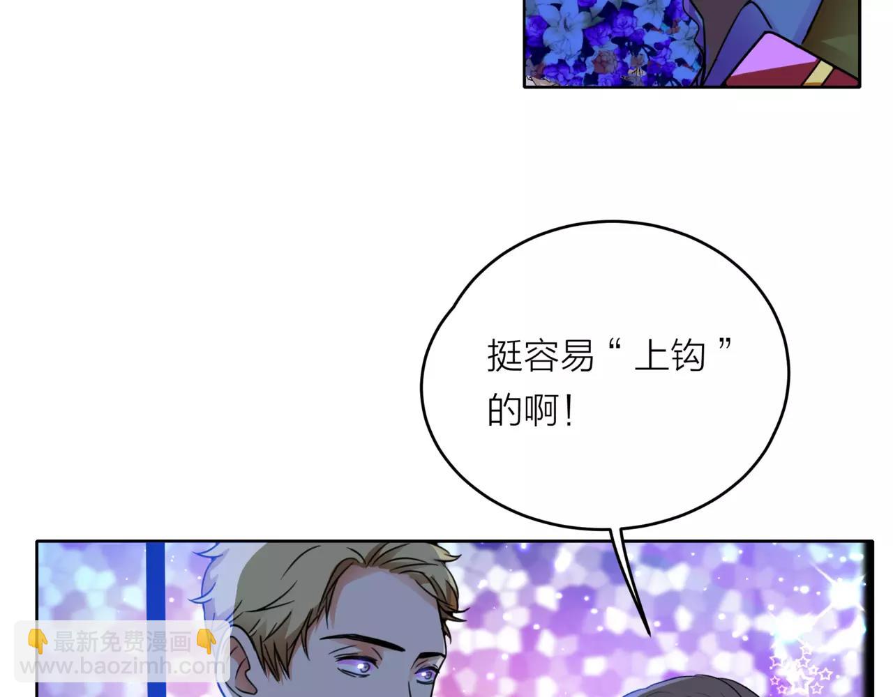 第35话 不好的回忆(1/2)-第36话