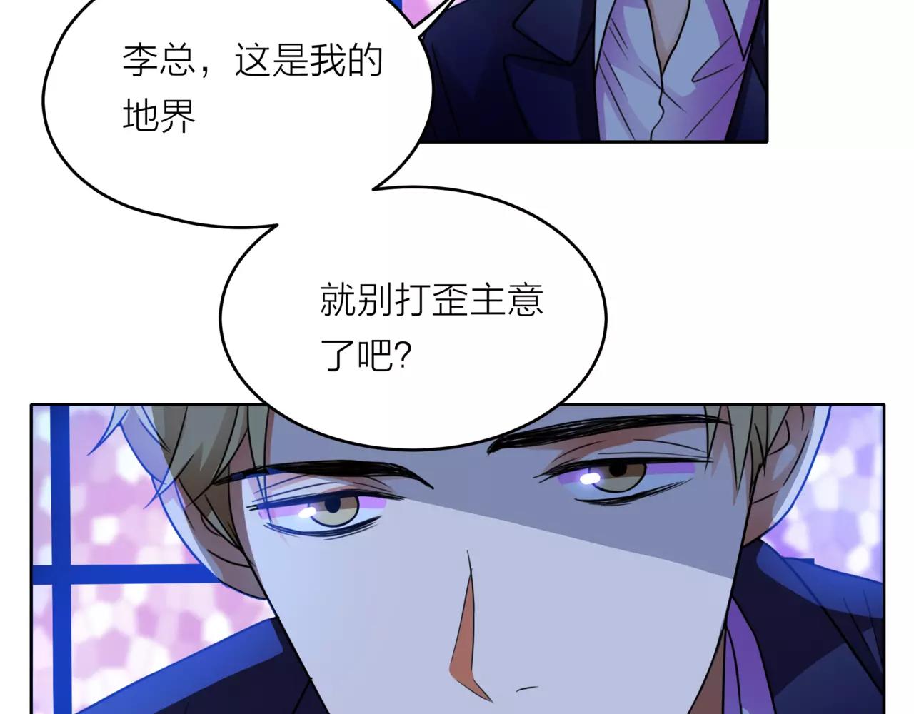 第35话 不好的回忆(1/2)-第36话