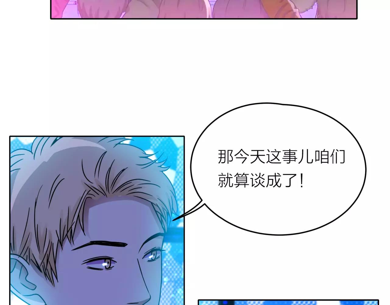 第35话 不好的回忆(1/2)-第36话