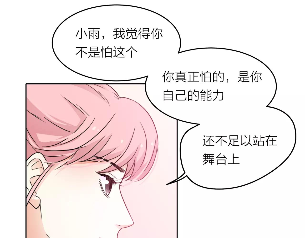 第37话 自信的力量(1/3)-第38话