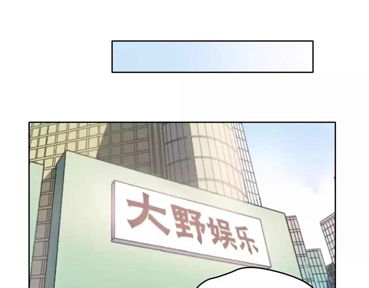 第37话 自信的力量(1/3)-第38话