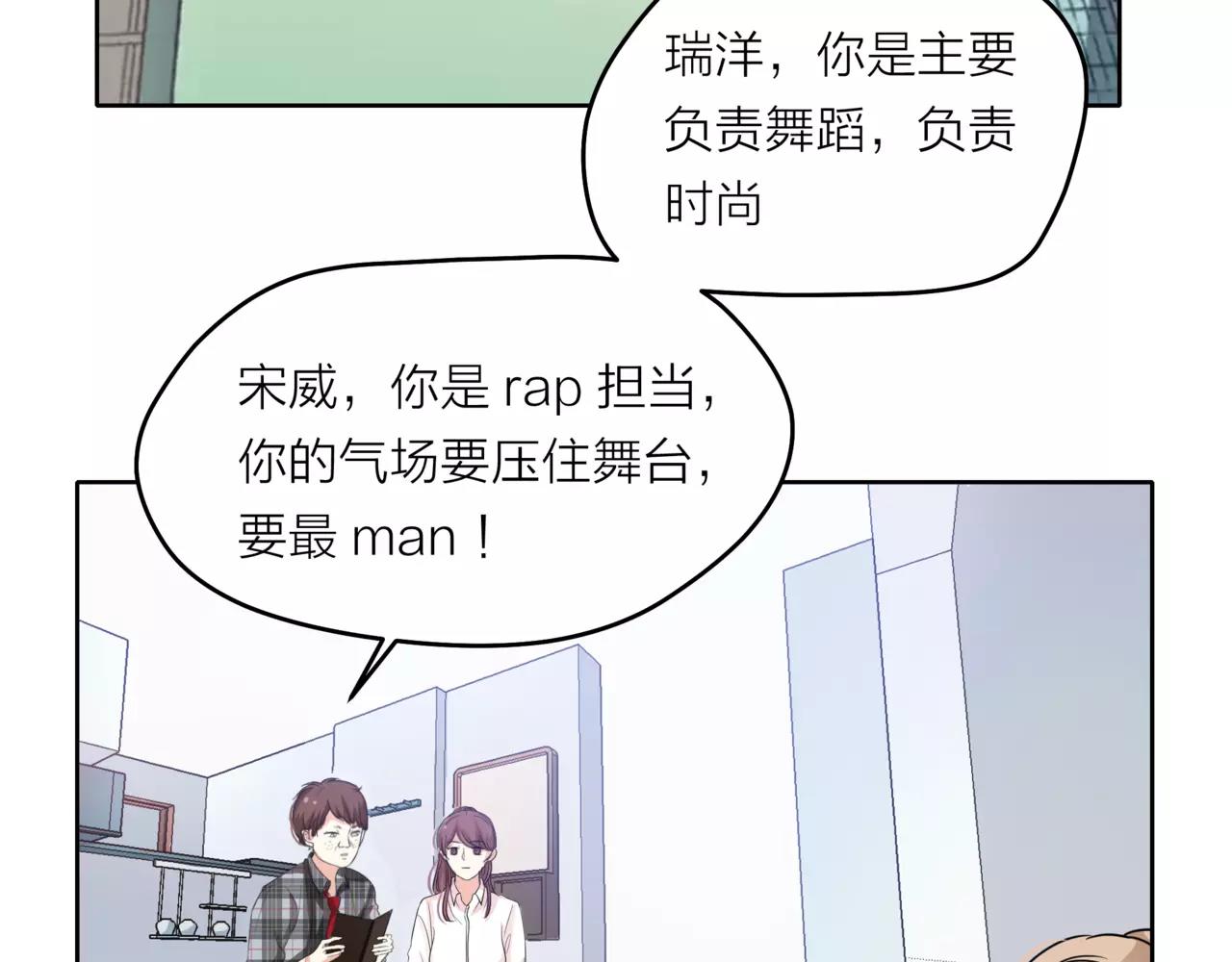 第37话 自信的力量(1/3)-第38话