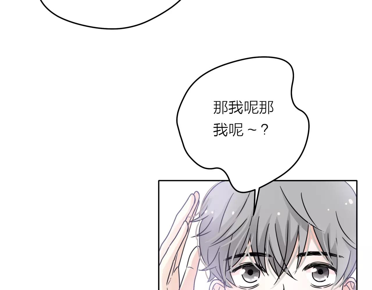 第37话 自信的力量(1/3)-第38话