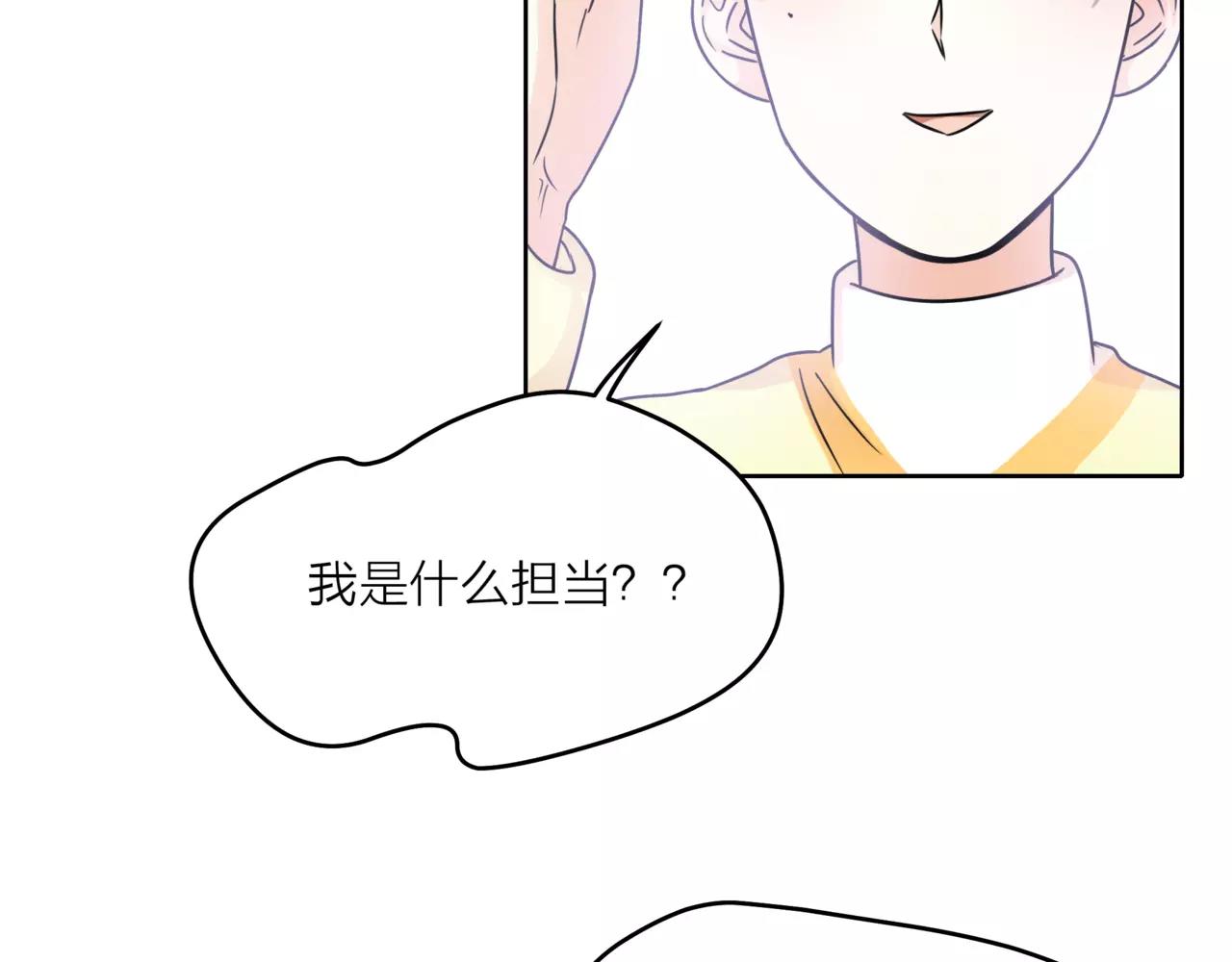 第37话 自信的力量(1/3)-第38话