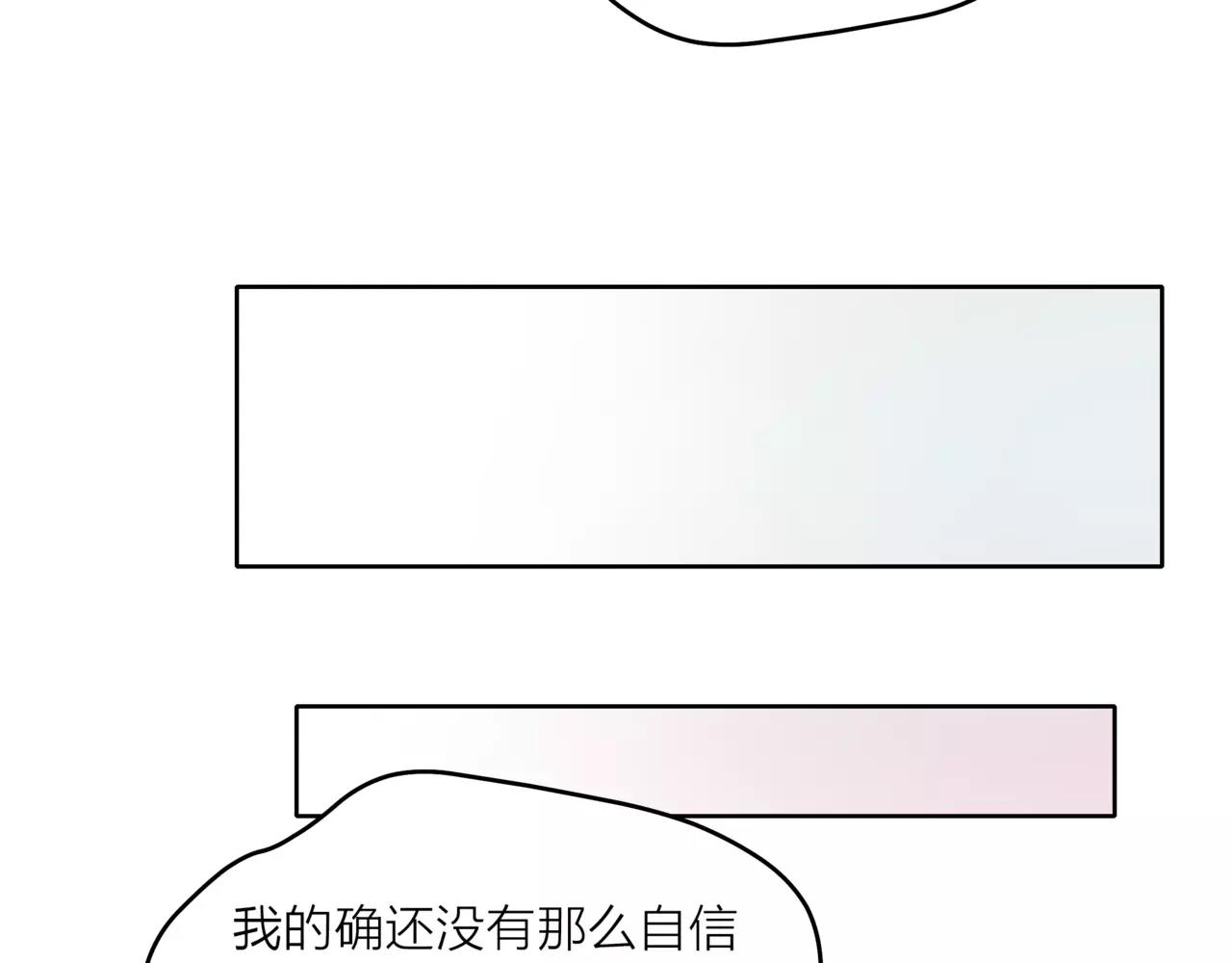 第37话 自信的力量(1/3)-第38话