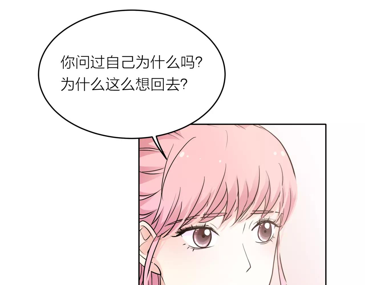 第37话 自信的力量(1/3)-第38话