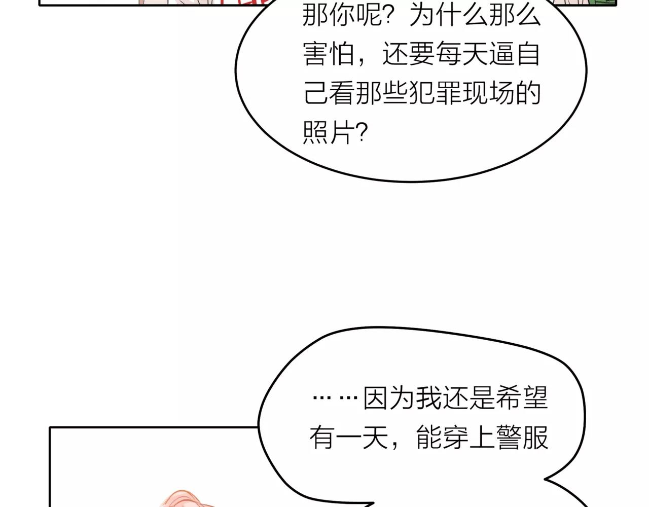 第37话 自信的力量(1/3)-第38话