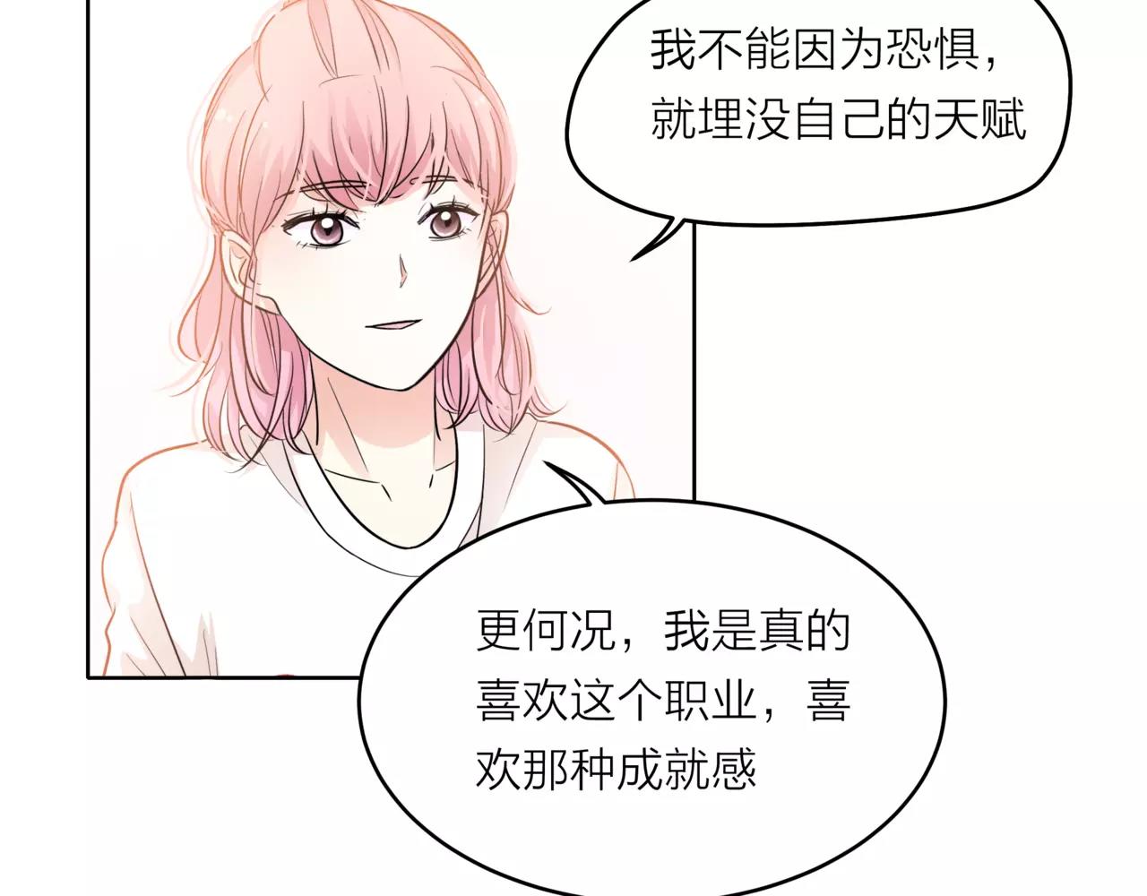 第37话 自信的力量(1/3)-第38话