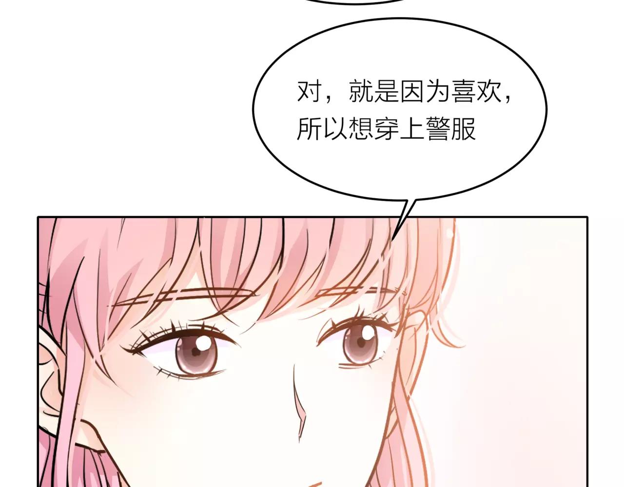 第37话 自信的力量(1/3)-第38话