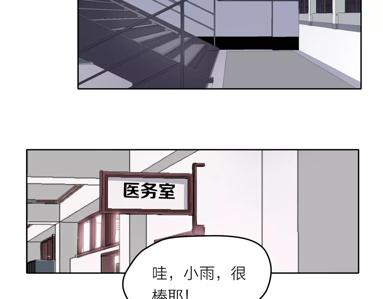 第37话 自信的力量(1/3)-第38话