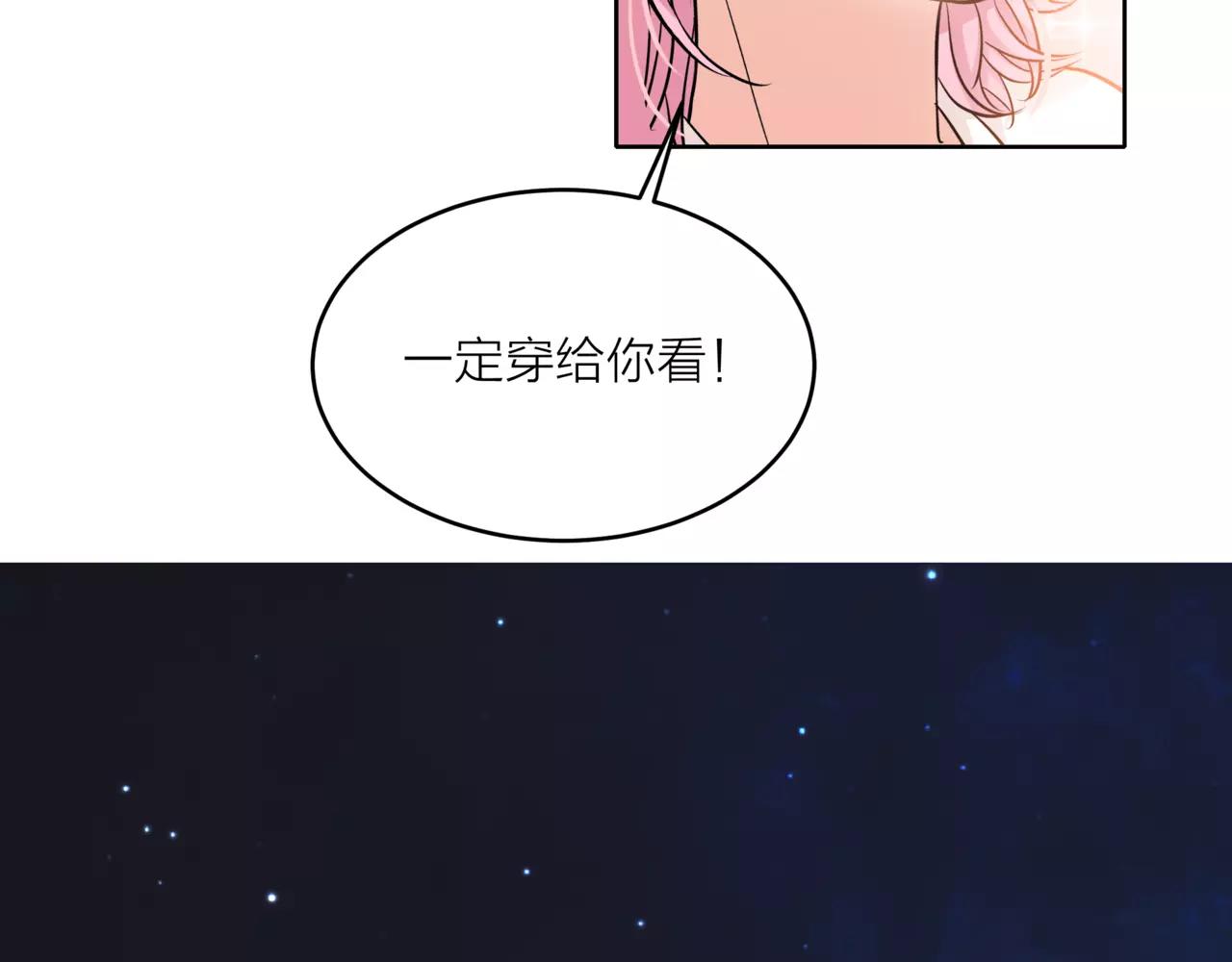 第37话 自信的力量(1/3)-第38话