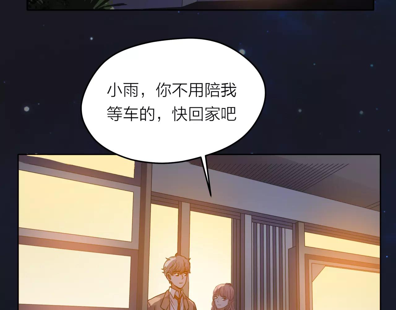 第37话 自信的力量(1/3)-第38话